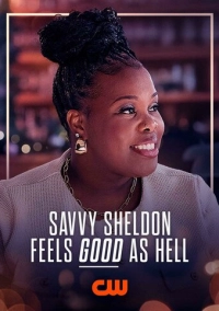 Савви Шелдон (2025)